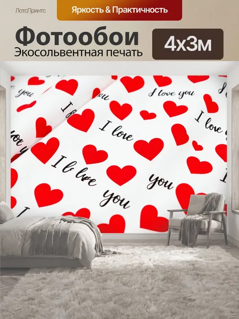 400 × 300 см · Экосольвентная печать