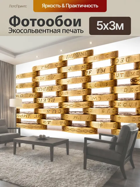 Фотообои Сложены золотые монеты стопки золотых монет изолирован на белом фоне Бизнес наличные деньги