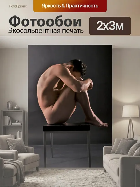 200 × 300 см · Экосольвентная печать