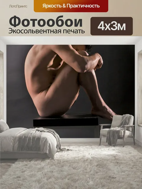 400 × 300 см · Экосольвентная печать