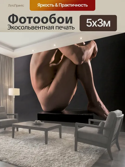 500 × 300 см · Экосольвентная печать