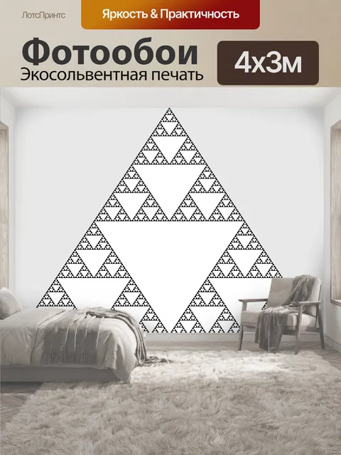 400 × 300 см · Экосольвентная печать