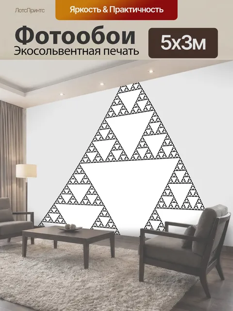 500 × 300 см · Экосольвентная печать