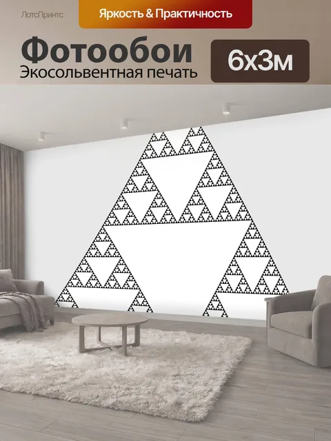 600 × 300 см · Экосольвентная печать