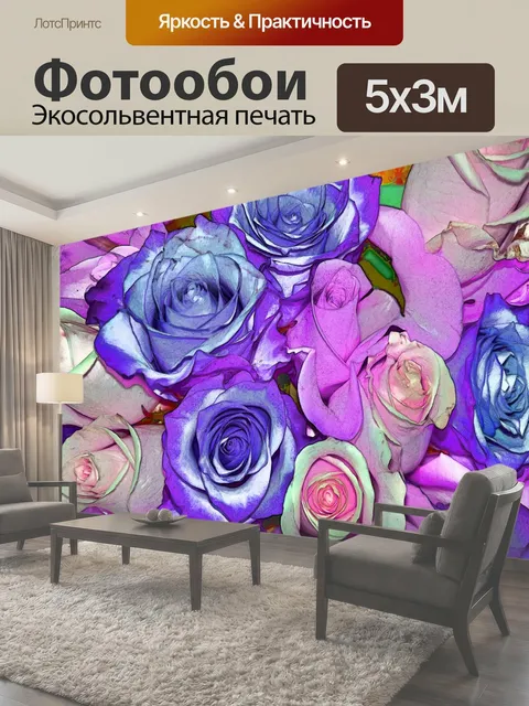 Фотообои Художественные розы обои из синих