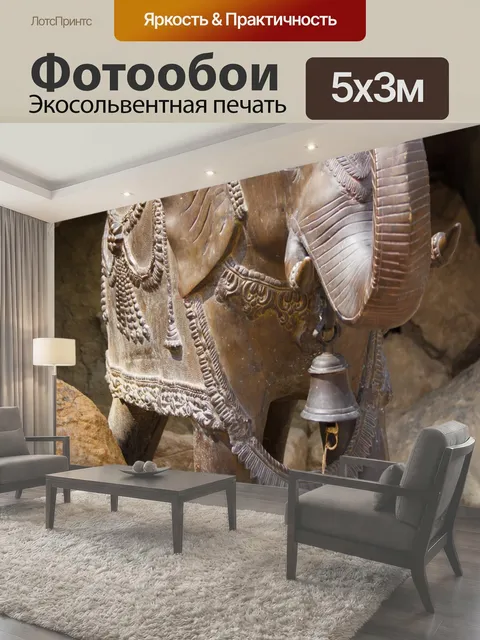 Фотообои Слон статуя Слон бронзовая статуя искусство Азия бронза слон фигура металла восточный скульптура статуя…