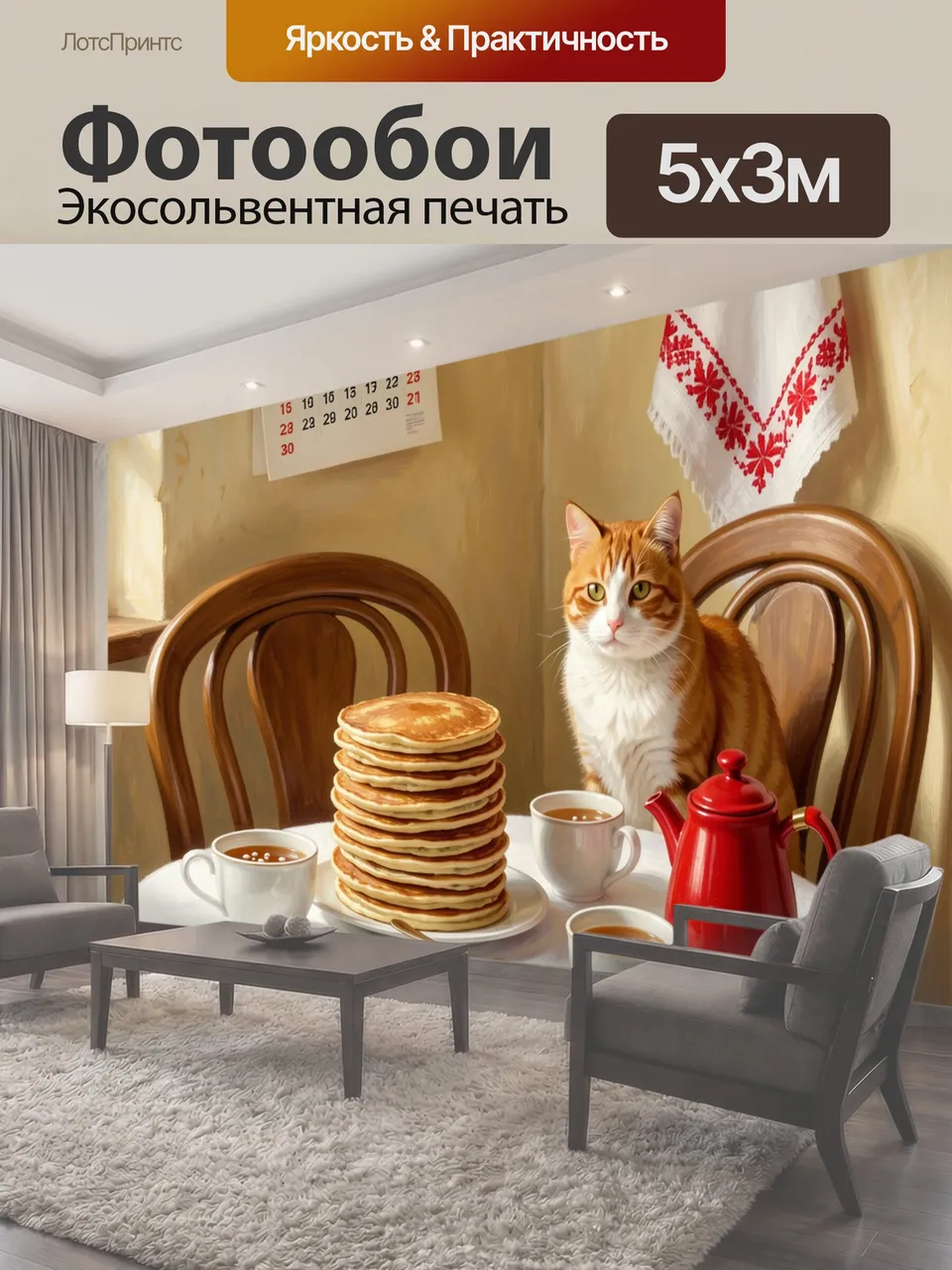 Фотообои Картина в стиле реалистичной живописи с мягким светом