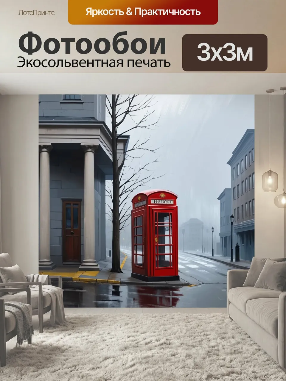 Фотообои Акриловая живопись, широкий и узкий мазок, туман, всё в сером тумане, серая улица с высоким домом с к…