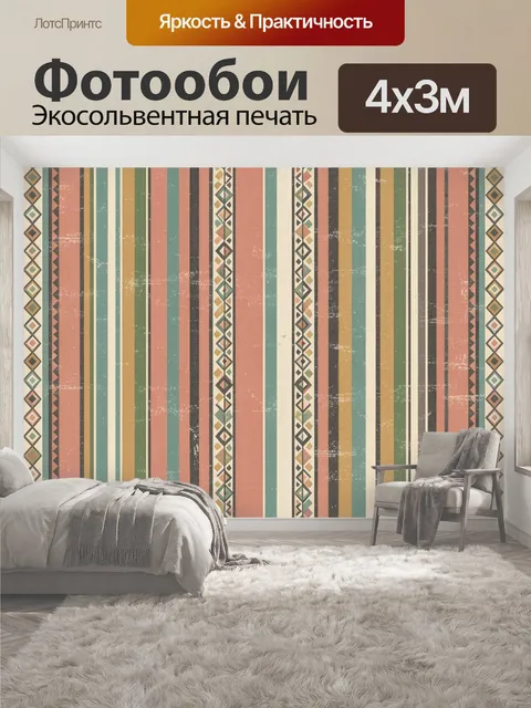 400 × 300 см · Экосольвентная печать
