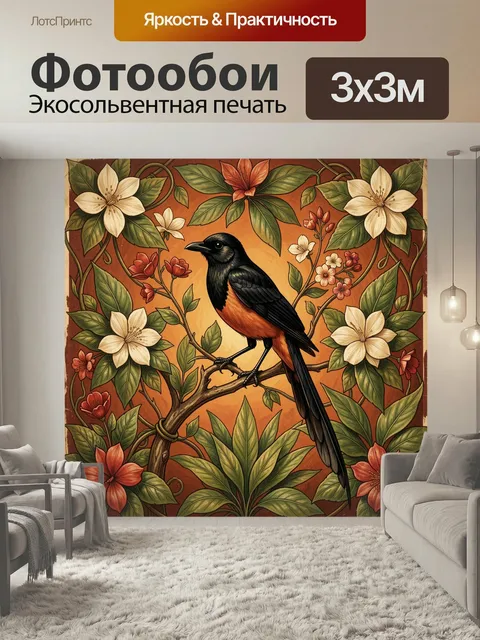 Фотообои Черная птица среди тропических цветов. Экзотическая пернатая на ветке, окруженная крупными белыми и красными …