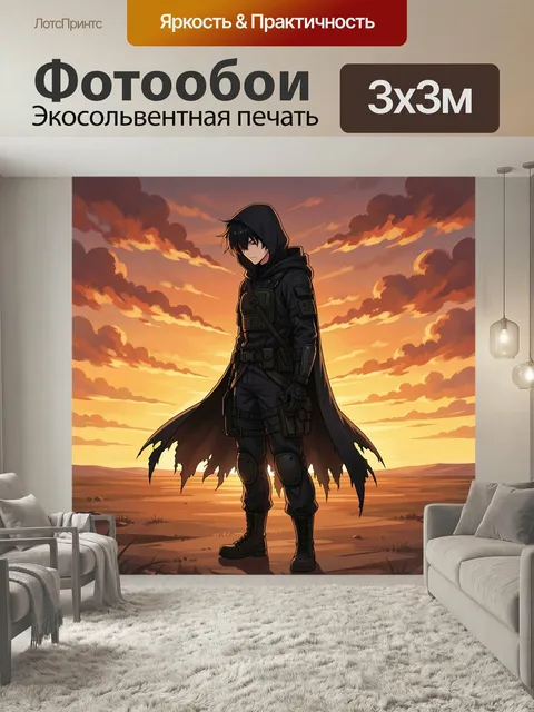 Фотообои Одинокий воин на закате