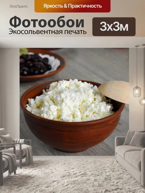 Фотообои Еда, миска, деревянный
