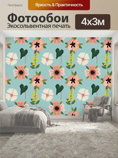 400 × 300 см · Экосольвентная печать