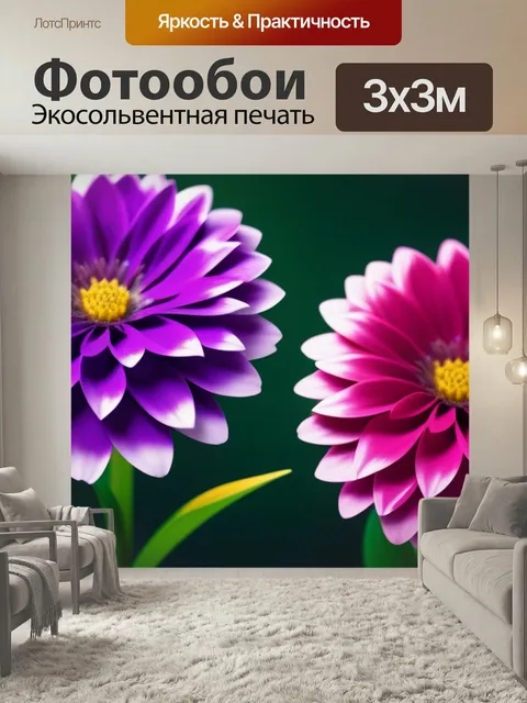 Фотообои Деньги, превращающиеся в цветы