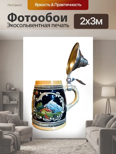 200 × 300 см · Экосольвентная печать