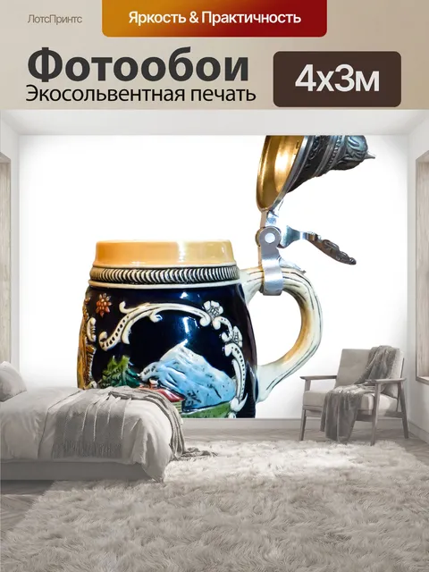 400 × 300 см · Экосольвентная печать