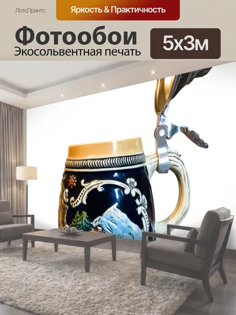 500 × 300 см · Экосольвентная печать