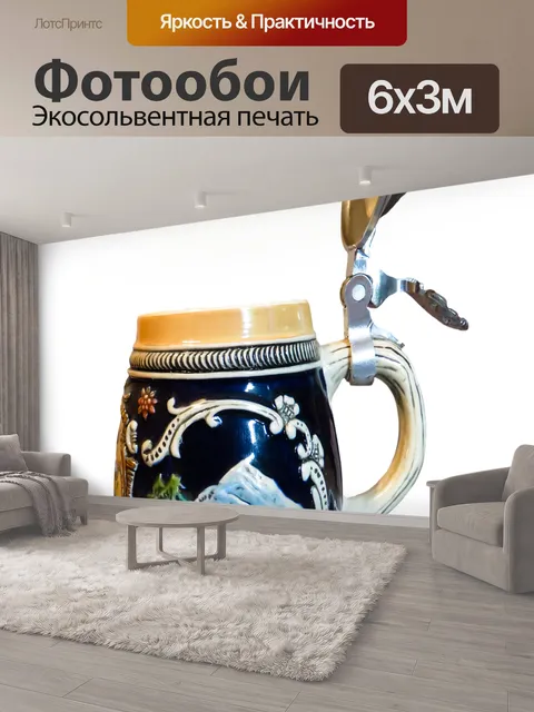 600 × 300 см · Экосольвентная печать