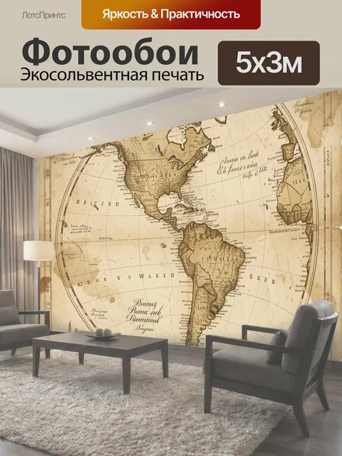 Фотообои Старинная карта Америки с розами ветров