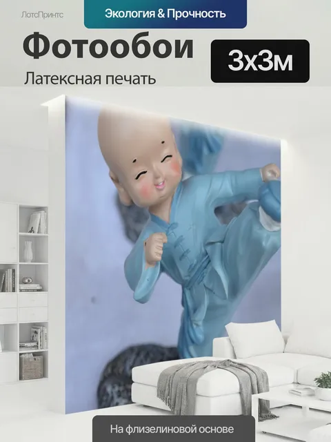 300 × 300 см · Латексная печать