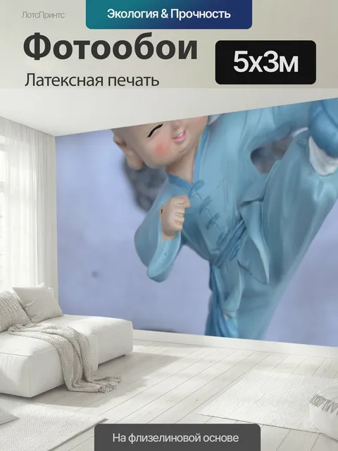 500 × 300 см · Латексная печать