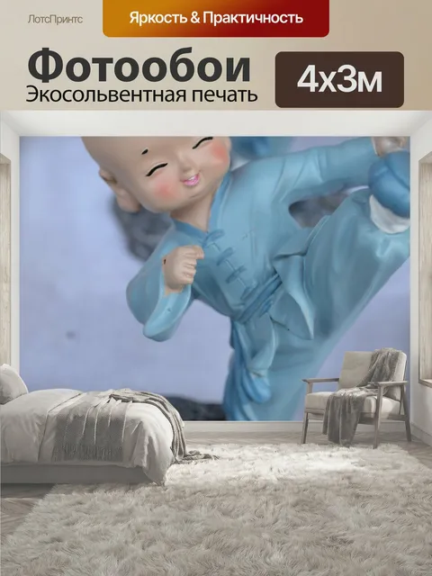 400 × 300 см · Экосольвентная печать