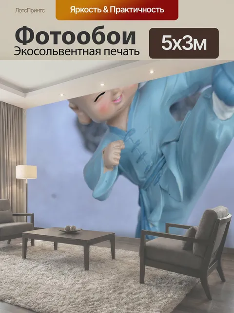 Фотообои Кунг Фу фигурка кунг-фу объекты статуэтка кунг Фу боевые искусства Китай статуя