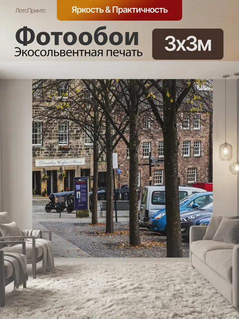 Фотообои Осень, шотландия, стерлинг