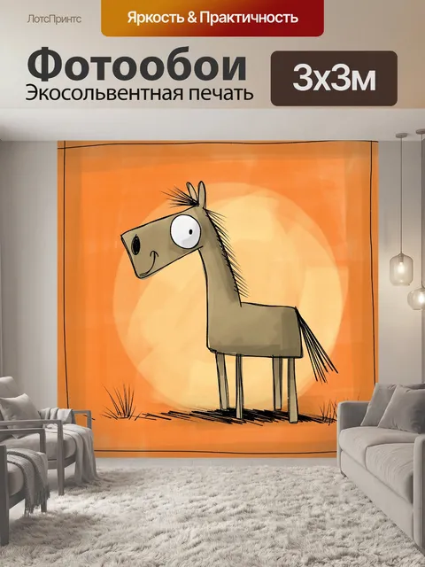 Фотообои Лошадь, конный спорт, трава