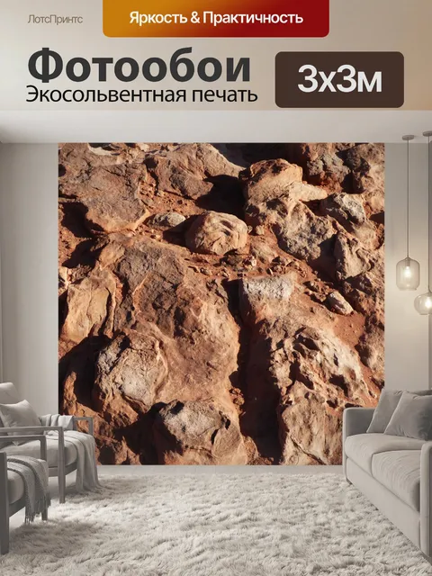 Фотообои Пустыня Рок фон Обои крупным планом красные скалы пустыни Фон обои скала скалы красный пустыня природа