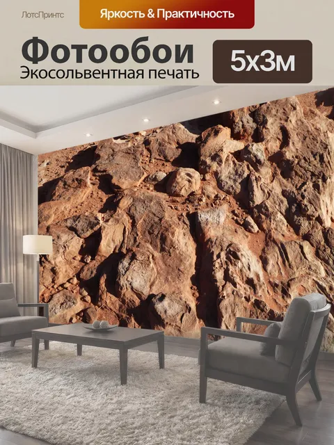 Фотообои Пустыня Рок фон Обои крупным планом красные скалы пустыни Фон обои скала скалы красный пустыня природа