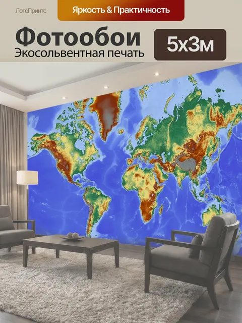 500 × 300 см · Экосольвентная печать