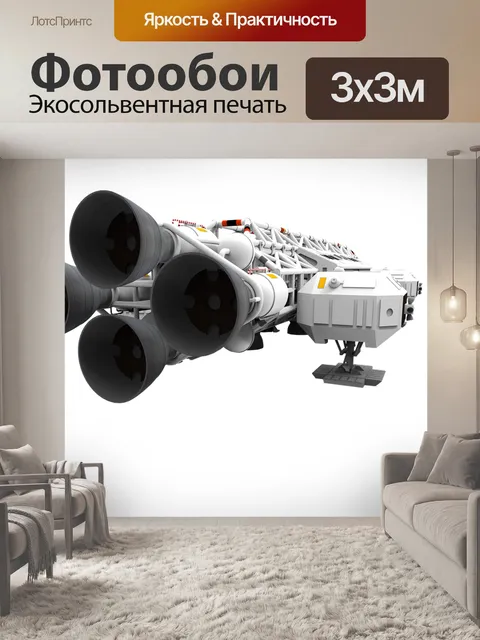 Фотообои Космический корабль, изолированный, космические путешествия