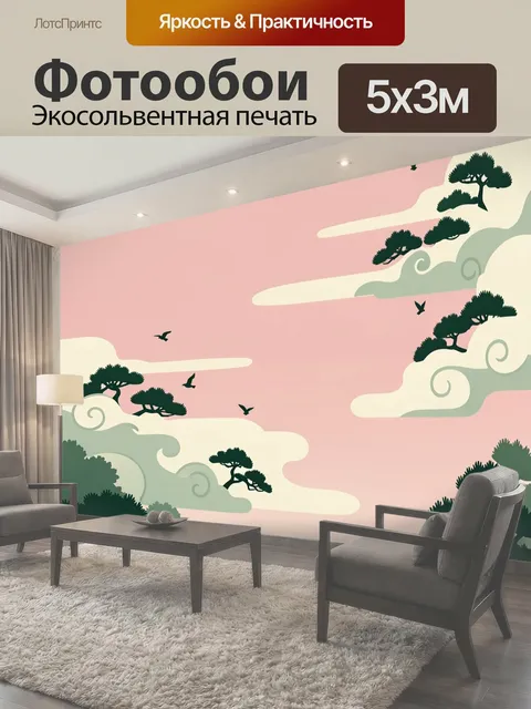 Фотообои Японский пейзаж с соснами и облаками