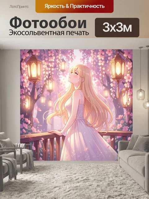 Фотообои Девушка среди цветущей сакуры. Нежная аниме-иллюстрация с юной блондинкой в светлом платье на фоне розовых цв…