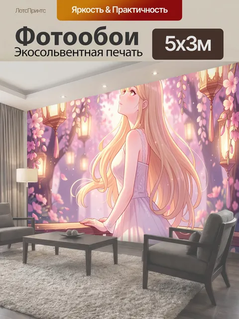 Фотообои Девушка среди цветущей сакуры