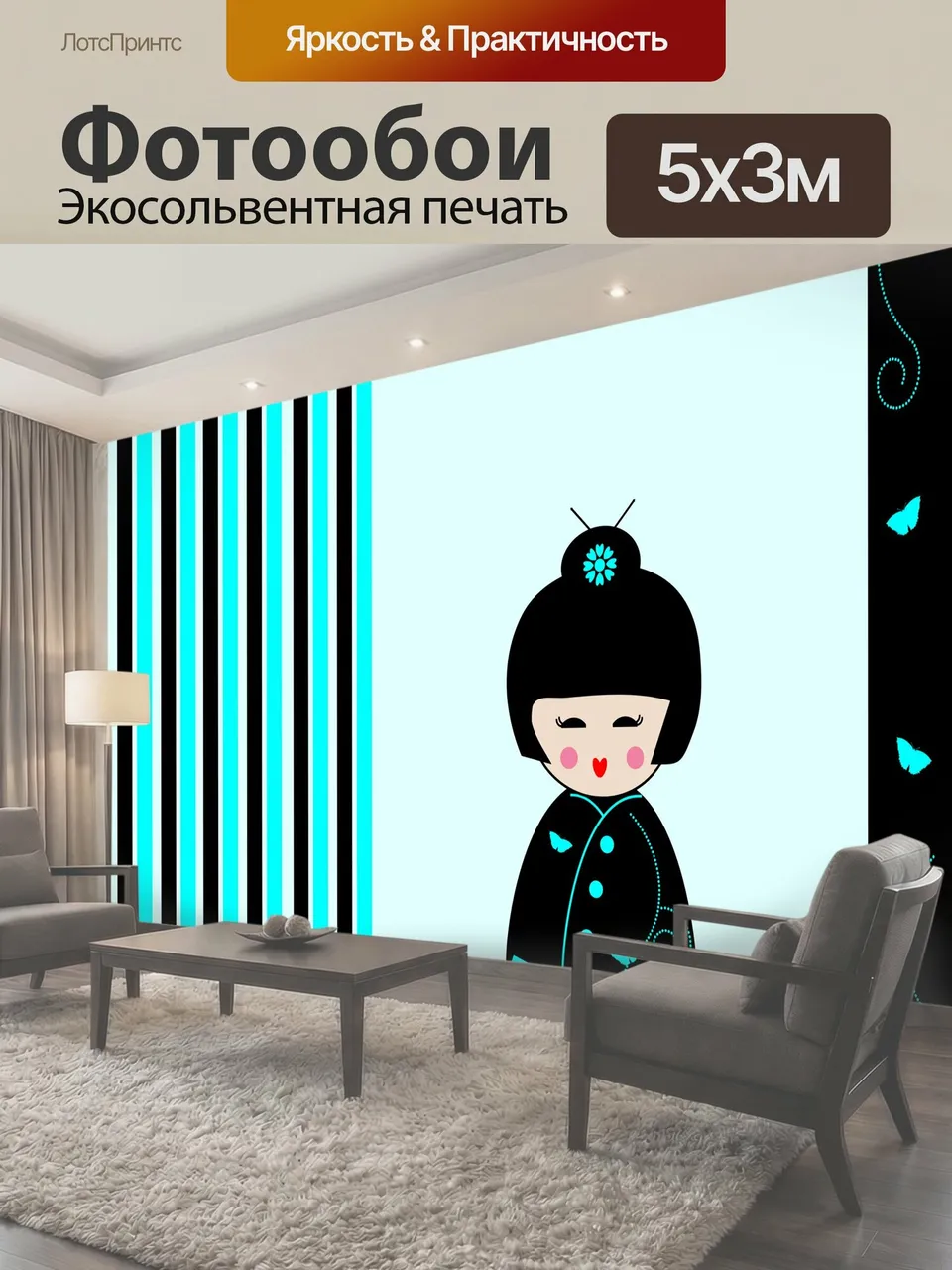 Фотообои Кокэси куклы карты Милые японские