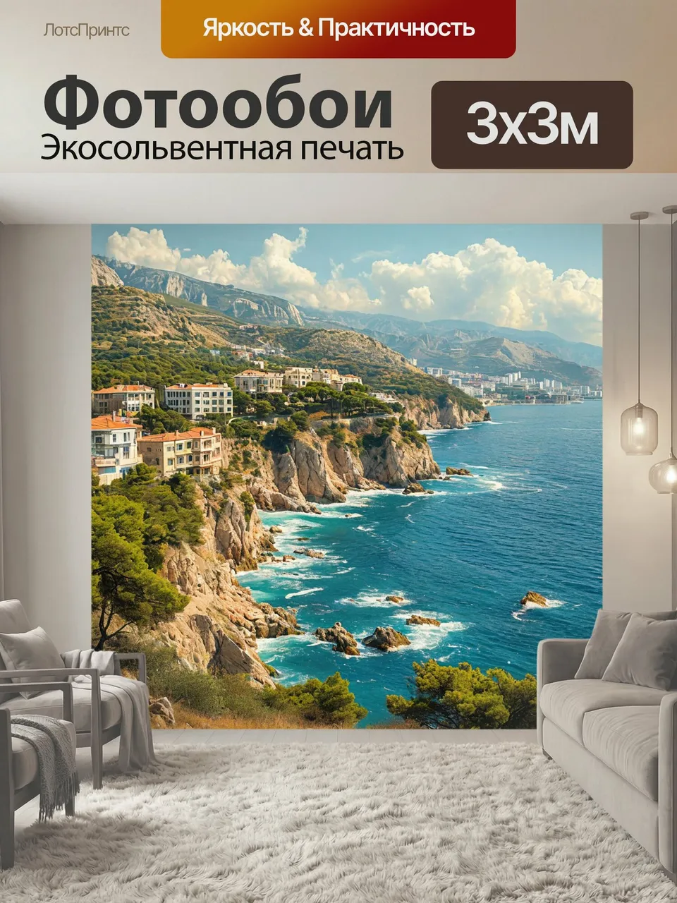 Фотообои Португальская республика, город на берегу, атлантический океан туристическое место экскурсия