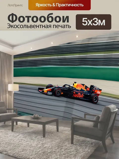 Фотообои Гонки, f1, машина