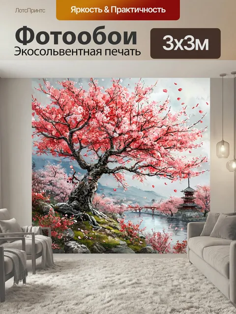 Фотообои Сакура в цветах, японский стиль, розовый цвет остров хоккайдо азия