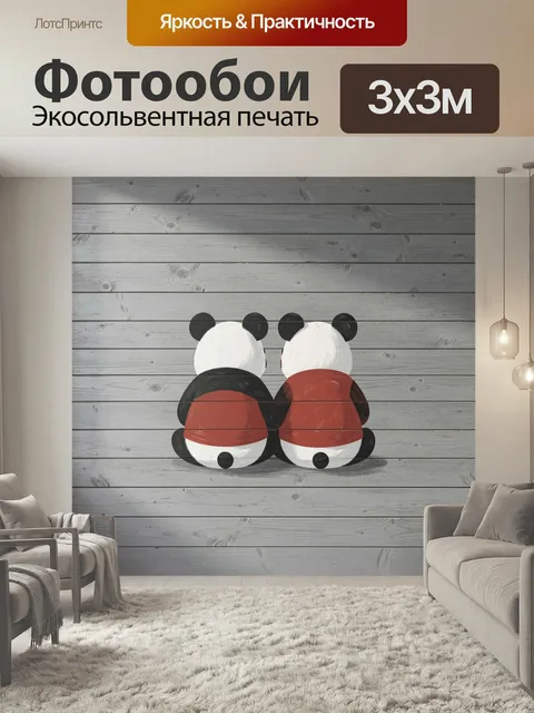 Фотообои Два пандёнка спиной к спине. Милые мультяшные медвежата в красных одеждах сидят рядом на серых деревянных дос…