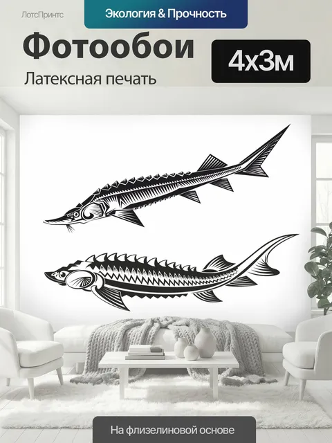 400 × 300 см · Латексная печать