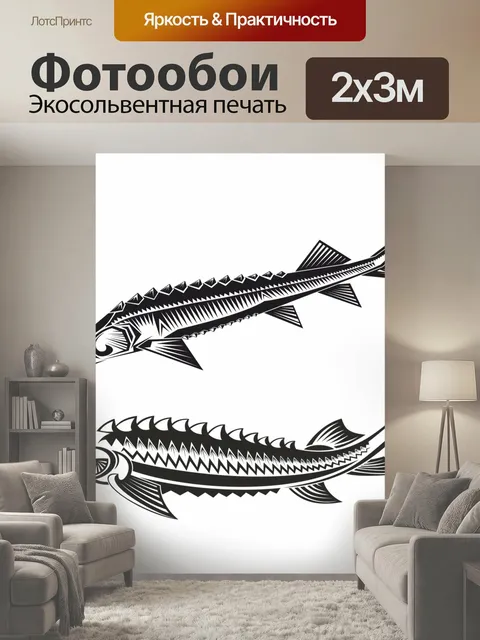 200 × 300 см · Экосольвентная печать