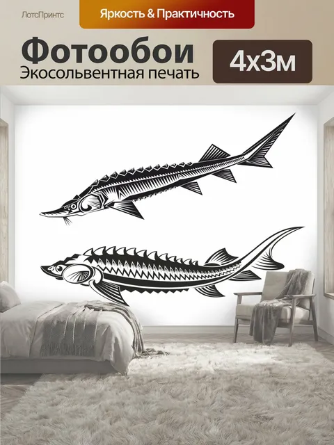 400 × 300 см · Экосольвентная печать