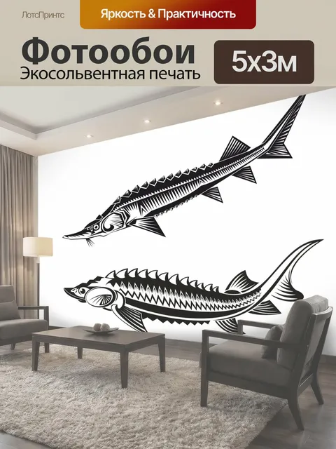500 × 300 см · Экосольвентная печать