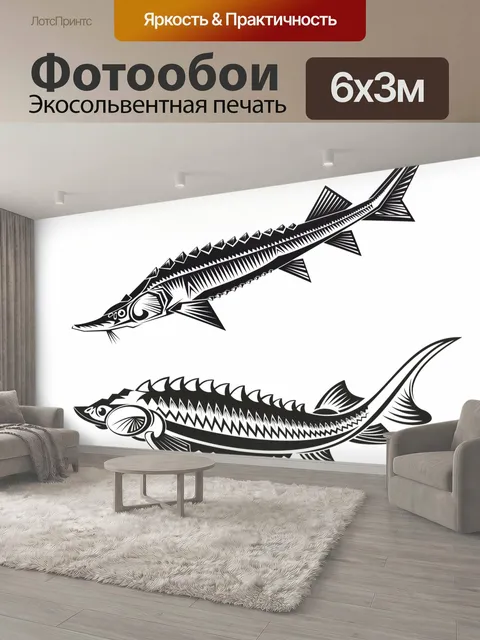 600 × 300 см · Экосольвентная печать