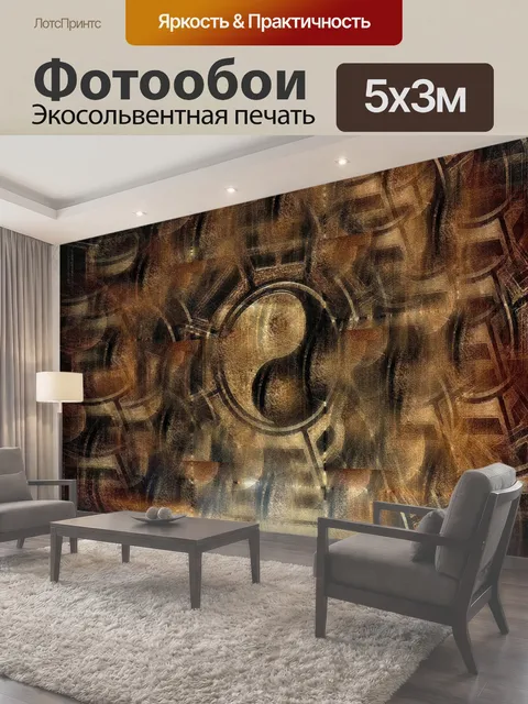 500 × 300 см · Экосольвентная печать