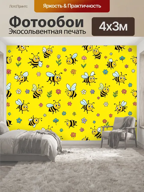 400 × 300 см · Экосольвентная печать