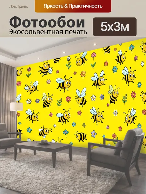 Фотообои Жизнерадостные пчелки с цветами