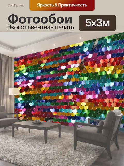 Фотообои Многоцветный фон Sequin Крупный план рядов разноцветных блесток, создающих сверкающий красочный фон